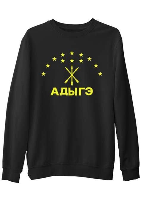 adige sweatshirt